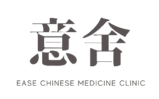 意舍中醫診所 Logo